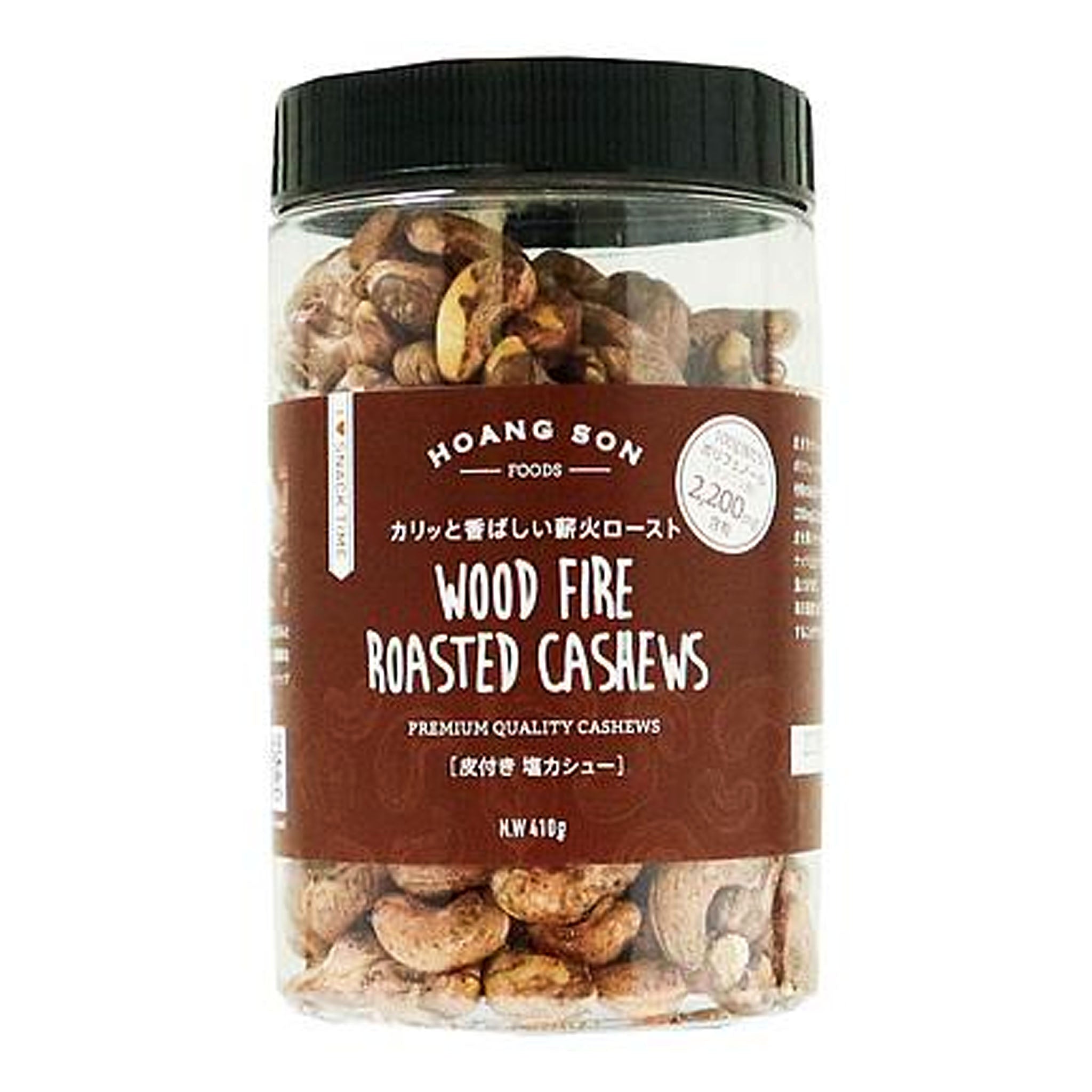 Links Resource WOOD FIRE ROASTED CASHEWS